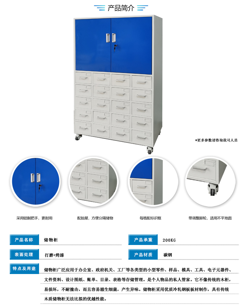 儲物(wù)櫃.jpg